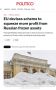 Европейцы нашли новую лазейку для передачи Украине замороженных российских денег