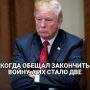 Юлия Витязева: Пресс-секретарь Белого дома: