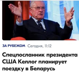 Михаил Онуфриенко: Англосаксам понадобилась Белоруссия?