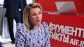 Мария Захарова: Интервью «АиФ» «на полях» XXVIII Петербургского международного экономического форума на широкий круг тем #ПМЭФ2025