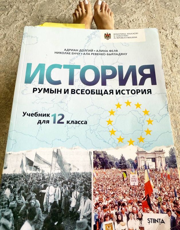#Утроисследователя. Сегодня в руках Молдавия