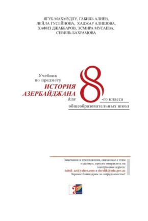       8 