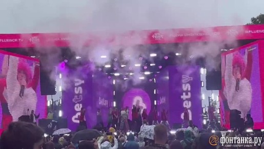      VK Fest