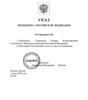 Роман Алехин: Неприкасаемых нет. Как я и говорил - Роман Старовойт не удержится на посту, а возможно и на свободе