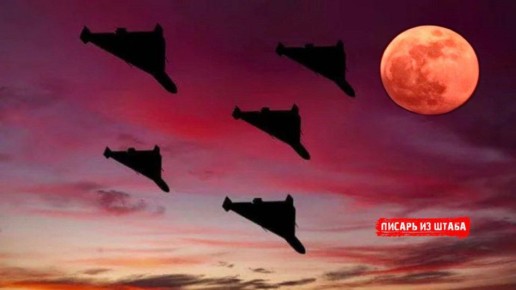 Михаил Онуфриенко: Стол Заказов от Писаря. Команда Писаря из Штаба принимает заказы на уничтожение ТЦК всеми любимыми Геранями v2.0. Скидывайте в бота новые адреса ТЦКшников, где прячутся враги Украины! 