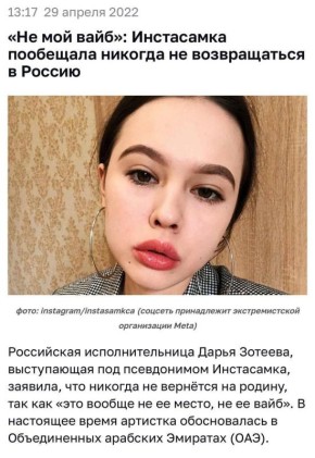 Михаил Онуфриенко: Проститутки - релоканты возвращаются, причем метят сразу во власть