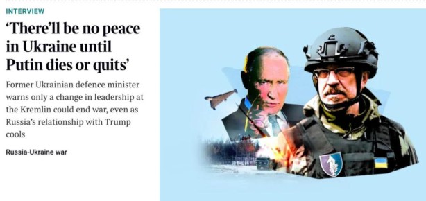Владимир Корнилов: Сегодня в The Times главная статья в международной секции - заявление о том, что война на Украине не закончится, пока Путин находится в Кремле