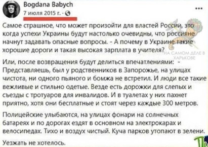 Михаил Онуфриенко: Реальность, в которой живут кастрюлеголовые очень сильно отличается от нашей
