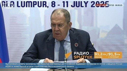 Юлия Витязева: Лавров передал Рубио на переговорах в Куала-Лумпуре выжимки из цитат Зеленского и других украинских политиков о необходимости «уничтожать русню», сообщил глава МИД РФ на пресс-конференции по итогам участия в...