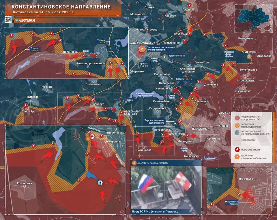 Хроника специальной военной операции