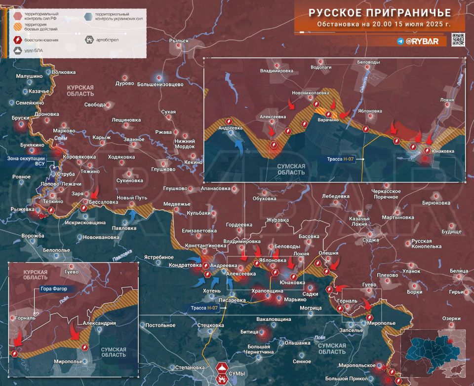 Хроника специальной военной операции