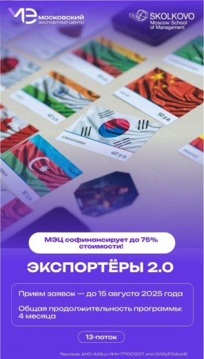      ?    2.0