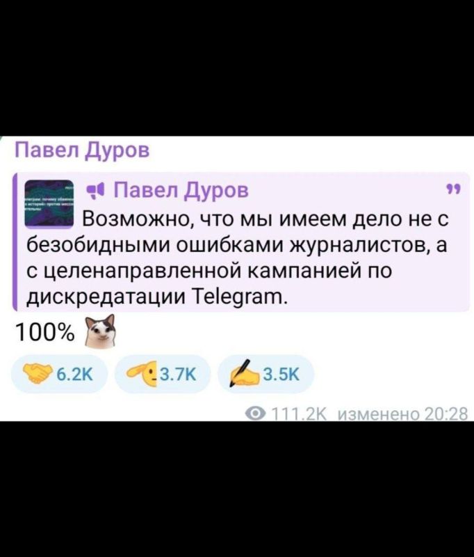 :         Telegram  ,    