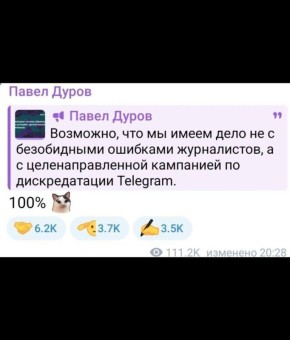  :         Telegram  ,    