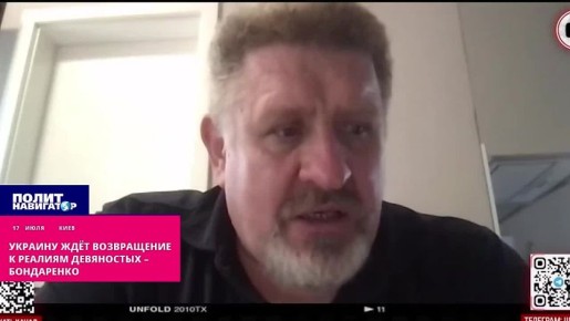 На Украине растёт народное сопротивление произволу ТЦК – Бондаренко