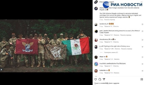   25- -       Miquiztli Force,        
