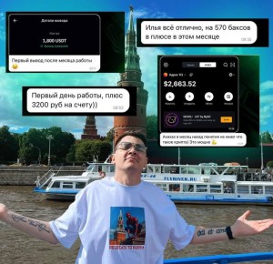  : +3200$              