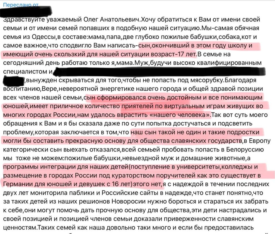  :        ,       :   ,    ,        ,  , ...
