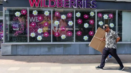     Wildberries     