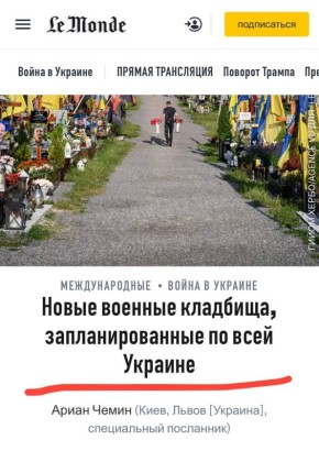        :   Le Monde,       