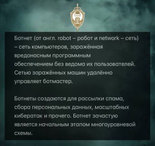   һ.    :  ,  ,  -,     DDoS-