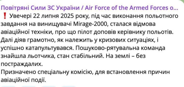    Mirage 2000  