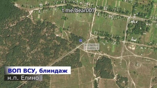 Кадры работы Отряда &quot;Анвар&quot; в приграничье Харьковской, Сумской и Черниговской областей: