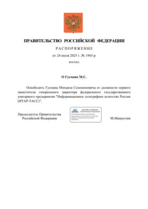 Юрий Подоляка: Как я и сказал три дня назад, Гусман свой выбор сделал