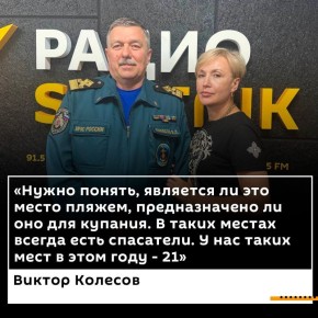           Sputnik        -