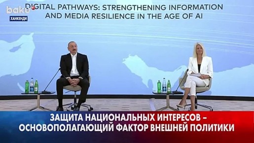 А теперь к хорошим новостям: патриота Азербайджана, расхваливающего президента своей любимой страны, Михаила Гусмана освободили от должности первого заместителя генерального директора ТАСС