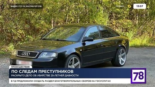  ,               -    ,       78   ...