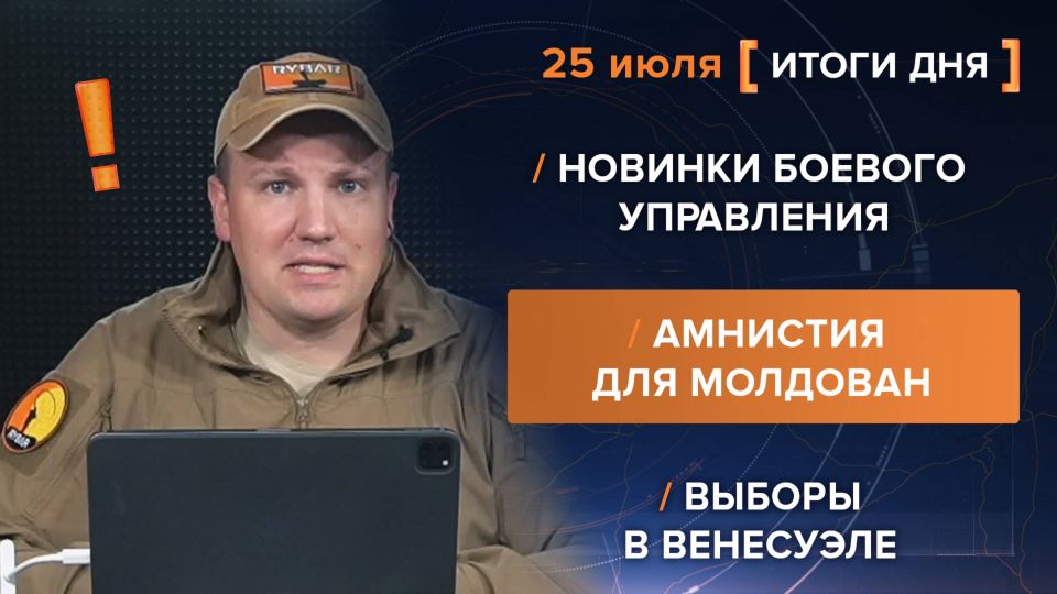  25 .     @rybar     @SolovievLive