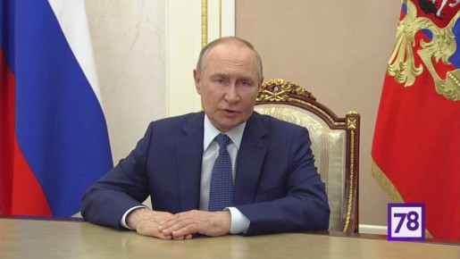 Владимир Путин поздравил сотрудников органов следствия России с профессиональным праздником