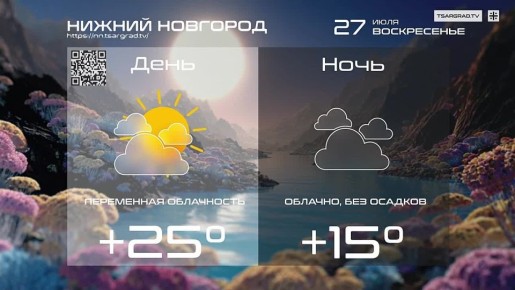 Июль. Горит заря. Под лесом вдоль опушки