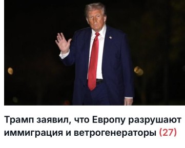 Михаил Онуфриенко: Чёрт, как он это делает?. Как у него получается? И всё ведь на серьёзных щах! Такой троллинг