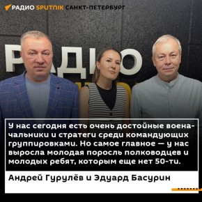   ,    &quot;  &quot;     , ,   &quot;  &quot;      Sputnik...