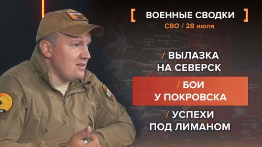    28 .     @rybar     @SolovievLive