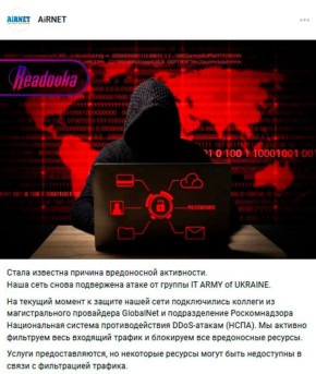        - AirNet      