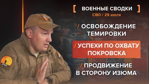    29 .     @rybar     @SolovievLive