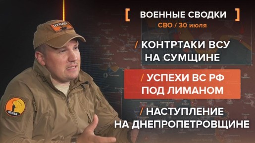    30 .     @rybar     @SolovievLive