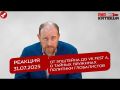  31.07.2025    VK Fest ,     