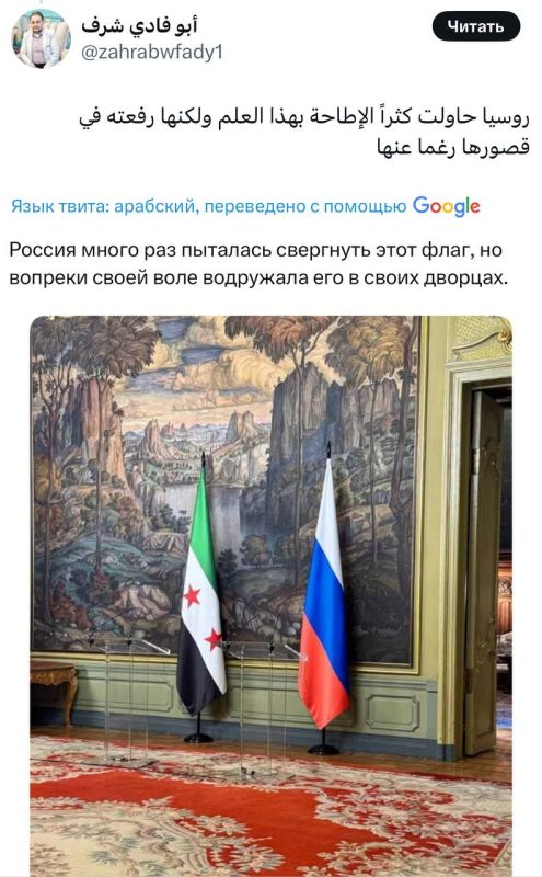 Аббас Джума: К слову, сирийским пропагандистам спустилась методичка - представить встречу их главы МИД с Лавровым как победу над Россией