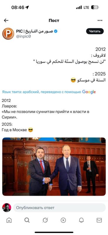 Аббас Джума: К слову, сирийским пропагандистам спустилась методичка - представить встречу их главы МИД с Лавровым как победу над Россией