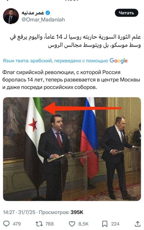 Аббас Джума: К слову, сирийским пропагандистам спустилась методичка - представить встречу их главы МИД с Лавровым как победу над Россией