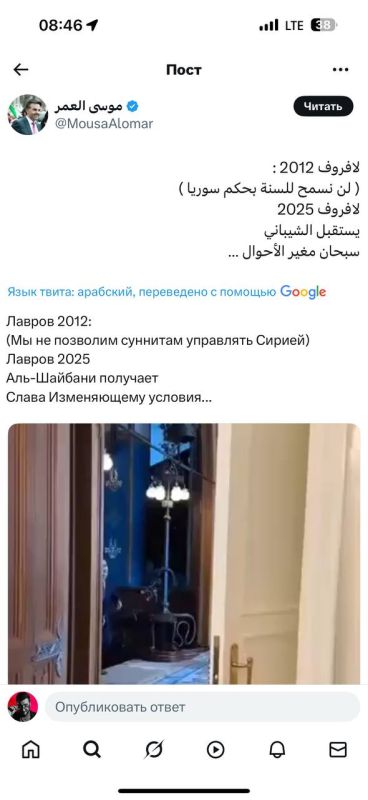 Аббас Джума: К слову, сирийским пропагандистам спустилась методичка - представить встречу их главы МИД с Лавровым как победу над Россией