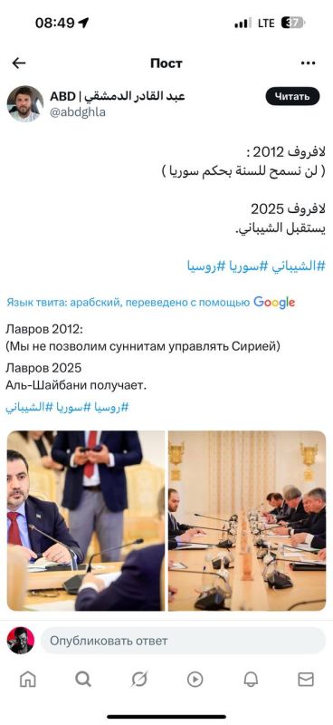Аббас Джума: К слову, сирийским пропагандистам спустилась методичка - представить встречу их главы МИД с Лавровым как победу над Россией