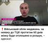   -:       60      ,    