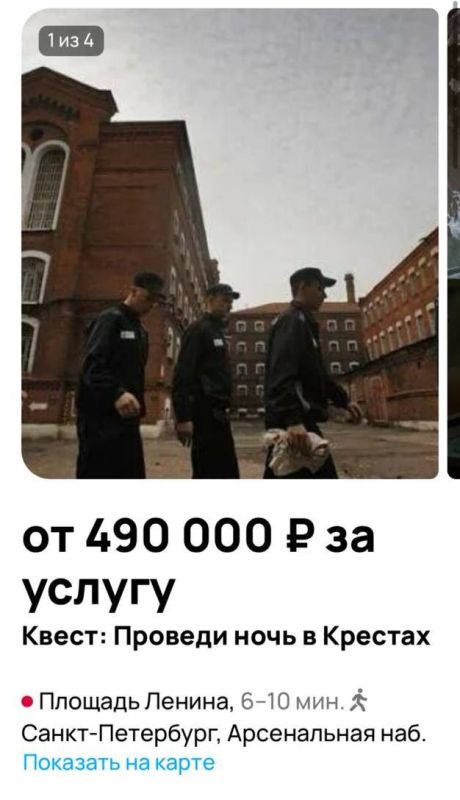         490 