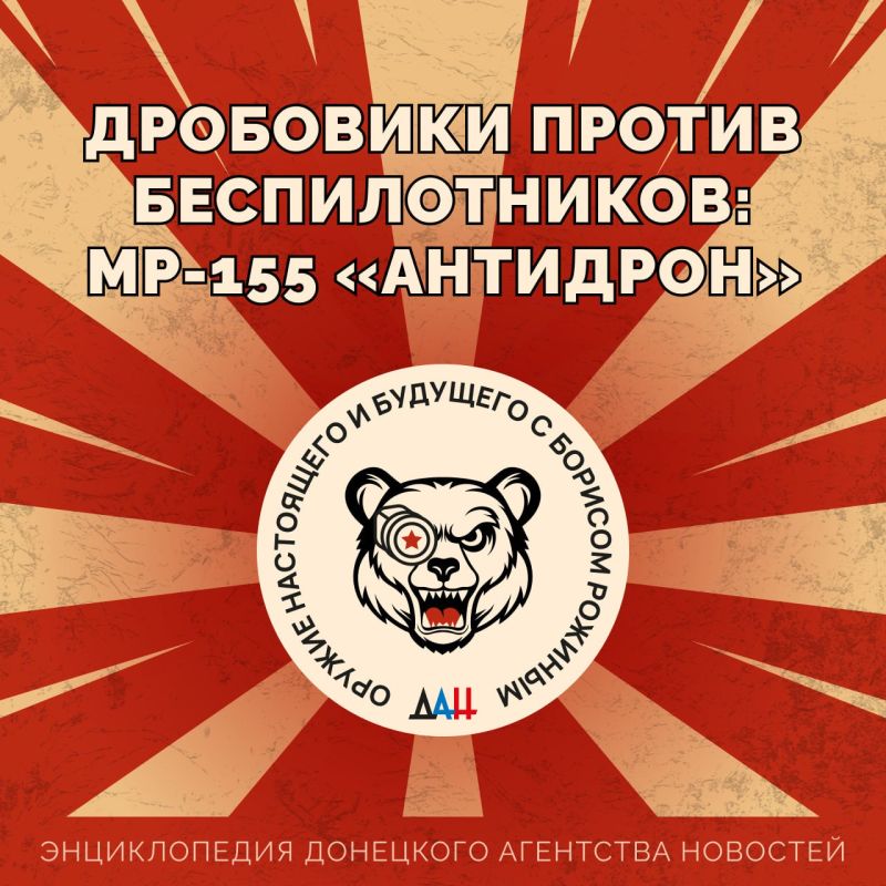   : -155 