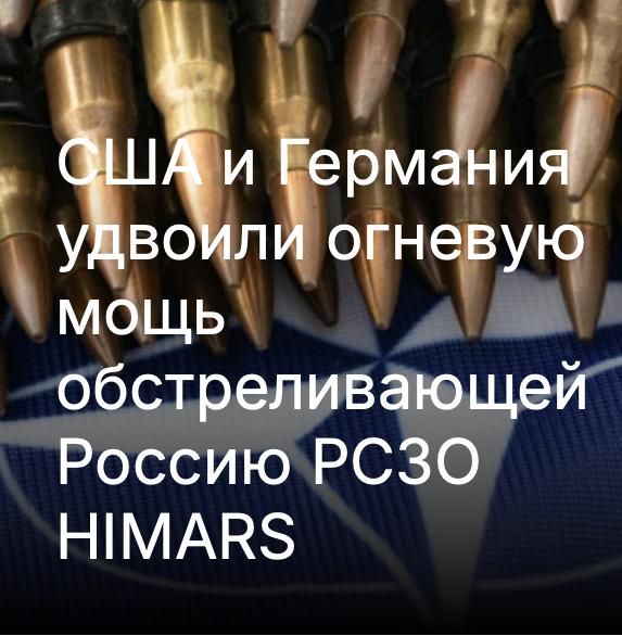  :  Lockheed Martin ()  Rheinmetall () ,               